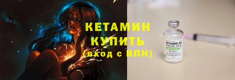 КЕТАМИН ketamine  shop Telegram  Дюртюли 