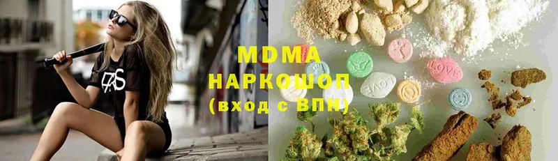 darknet наркотические препараты  Дюртюли  МДМА молли 