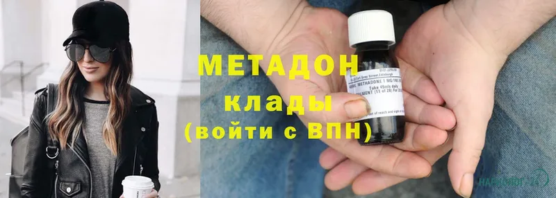 omg tor  купить наркотики цена  Дюртюли  МЕТАДОН methadone 